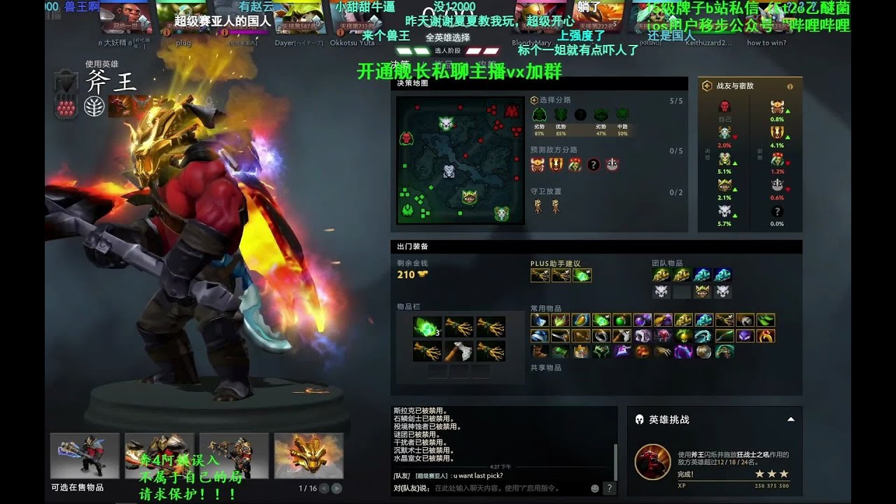 【奔4老阿姨的魅力，DDBD】夏夏大魔王 Axx2023 4 18下午《DOTA2》被疯狂表白AXX窝爱妮 - YouTube