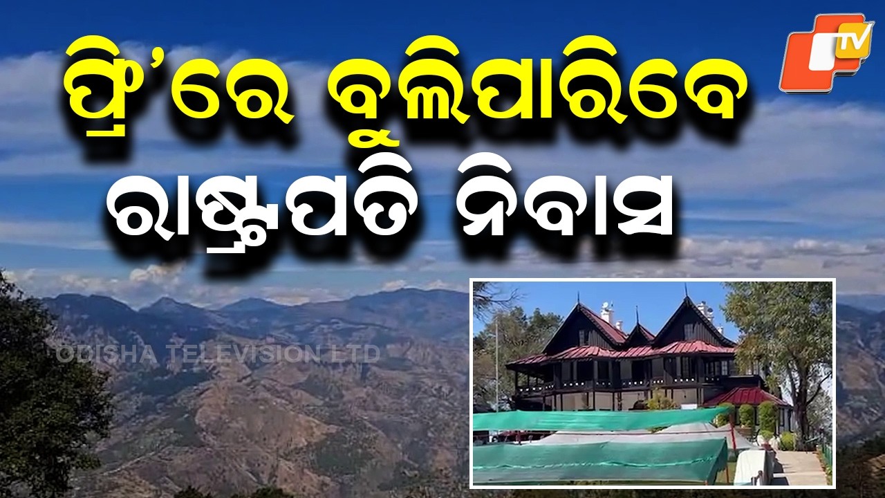 Visit Rashtrapati Niwas for Free! Historic Site Opens to Public