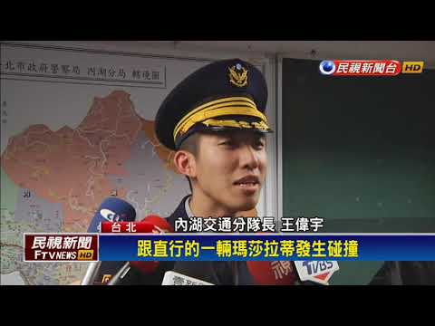 亞洲影帝「江彬」駕車 擦撞7百萬超跑－民視新聞