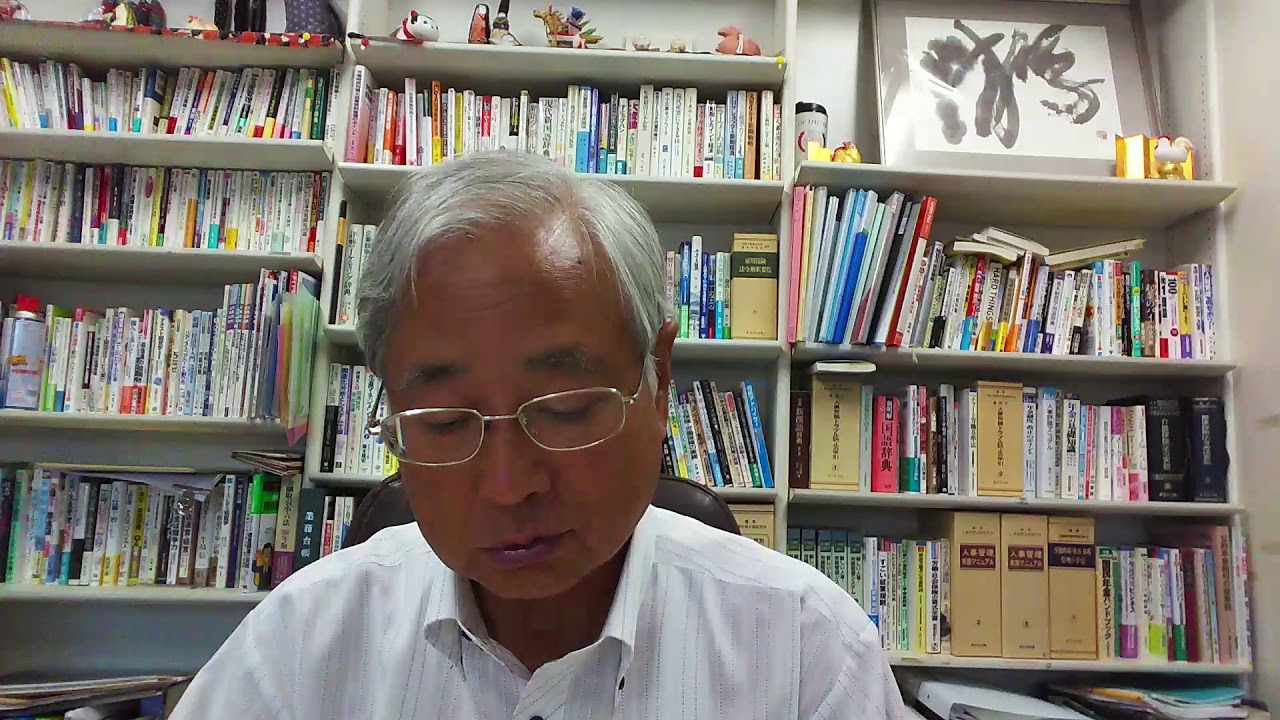 「健康長寿社会を実現する」辻一郎の本から