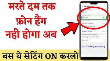 Mobile Hanging Problem Solve 100% Working Killer Setting || By Gyan Sagar