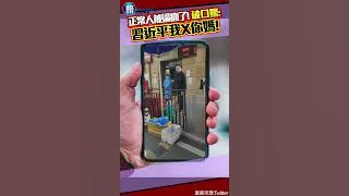 正常人被逼瘋了！破口罵：習近平我X你媽 #鏡週刊 #習近平 #白紙革命