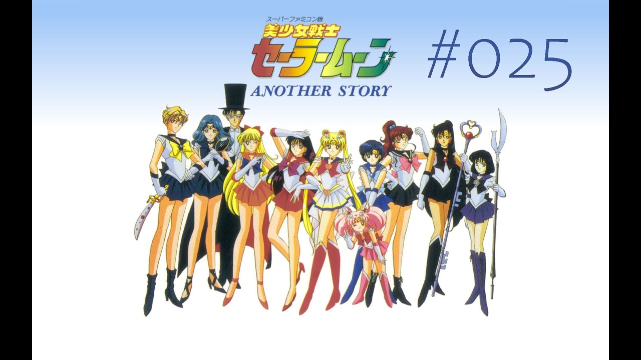 Sailor Moon Another Story Deutsch