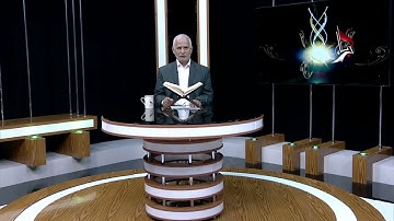 برنامج (أحسن الحديث) 14 - 5 - 2022   مراجعة في سورة سبأ - صفحة 430