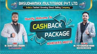 Cashback Achievers Meet-5 Basudhamax Multitrade Pvt Ltd Hotel Shankutalam Royal Palace Program