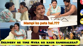 Mampi Ko Pata Hai Delivery K Waqt Myra Akele Ho Jaye Isliye Maa Beti Nikal E Akele Shopping Krne