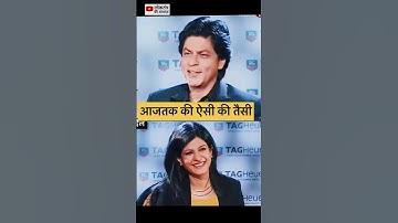 Shahrukh khan show the reality of #aajtak new chennel during interview with anjana om Kashyap #india