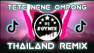 Tete Nene Ompong ( Thailand Style Remix ) Dj SoyMix - TikTok Dance