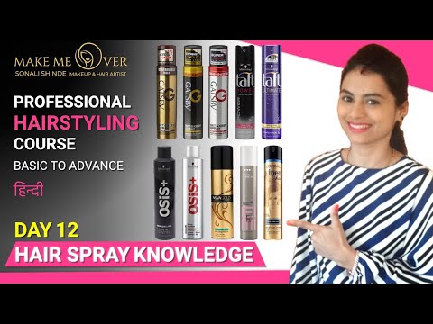 Day 12 | Hairspray Knowledge | PROFESSIONAL HAIRSTYLING COURSE