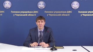 Другий відео огляд податкових змін - 2017 видео Ставки судового збору у 2013 році