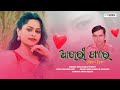 Akhiri pyar  bholasagar meher  sambalpuri audio song  rkmedia muzic