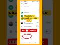 WhatsApp Channel Delete Kaise Kare 2026 | 1 Minute Me Channel Permanently Delete 🔥