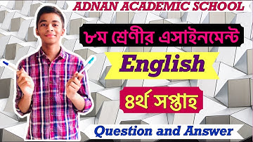 Class 8 English Assignment = 4 || English || 4th Week || ৮ম শ্রেণীর এসাইনমেন্ট  ৪র্থ সপ্তাহ ॥ ইংরেজি