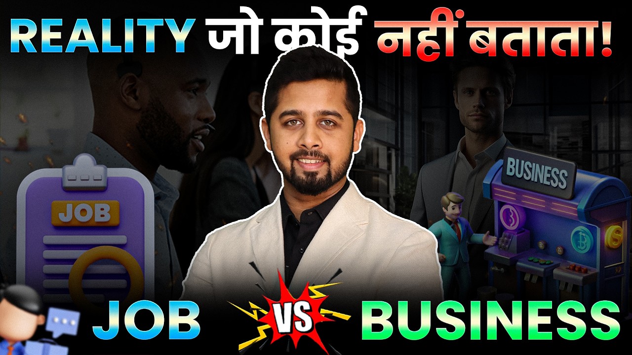 Job vs Business: कौन देगा असली Freedom | Sahil Bhadviya SEBI Registered RA | PF - Ep2