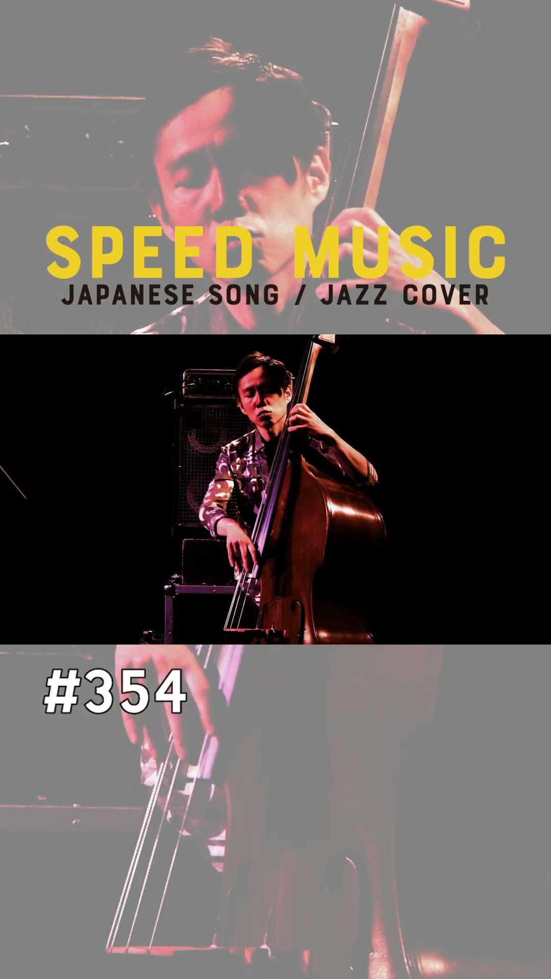 SPEED MUSIC ソクドノオンガク - YouTube