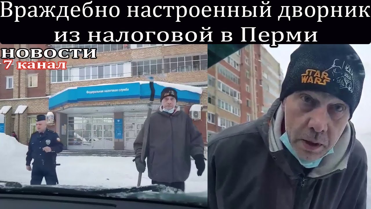 Конфликты в деловом общении. Конфликты. Враждебно настроенный. Агрессия. Враждебно настроенный.