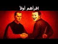 كيفية فك شفرة الناس فورا 14 تكتيكا نفسيا محظورا لميكافيلي 