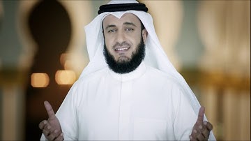 سورة التكاثر للقارئ الشيخ / مشاري بن راشد العفاسي