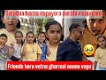 😱 Aarohi ko rish tika lagayepachi harayo 🥹|| Hajurbuwako saradda || Aarohi vlog|| Aarohi Adhikari