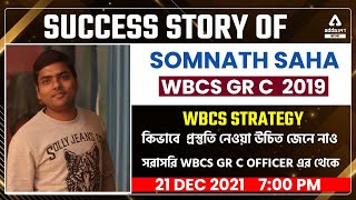 WBCS Success Story Group C | How To Crack WBCS In First Attempt | WBCS Preparation For Beginners