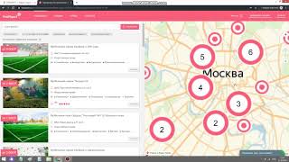 Инструкция - как найти площадку на Findsport.ru?