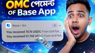 🚀 Base App Airdrop Alert | OMC Payment of Base App 🔥