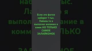 я щас не шучу #бравлстарс #музыка #мем #бравл #music #funny