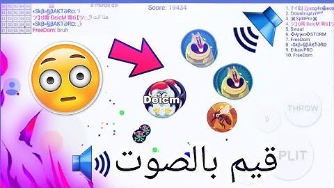 بلوب بالصوت🔊 || دستروي قوي مع ردت فعلي😨"! || Blob.io