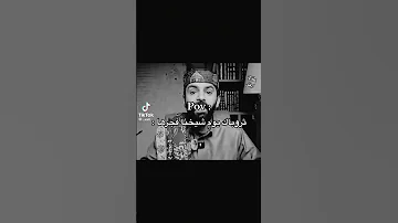 دين امها هههههههه عبدالملك الع مري السعودية اكسبلور Memes Explore Funny الوطن 