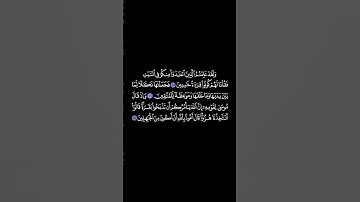 سورة البقرة بخلفية سوداء الآية_65-67 فارس عباد Surat al-baqara black backgrnd aya_65-67 Fares Abbad