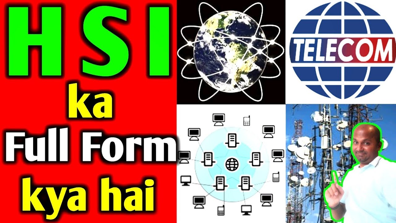 what is HSI full form of HSI HSI kya hai HSI Meaning of HSI