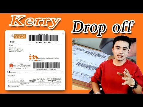 Drop off Delivery กับ Shopee ผ่าน Kerry , Delivery กับ Kerry |Coach Po สอนตัดต่อด้วยมือถือ