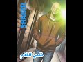 ШґЩЂШ ЩѓШ Ш Щ Шµ Ш Щ ЩѓЩ Ш Щ рџЋµ рџЋµ LYRICS SHAKER MUSICA Official Audio ШґЩЂШ ЩѓШ Ш Щ Шµ Ш Щ ЩѓЩ Ш Щ рџЋµ рџЋµ LYRICS SHAKER MUSICA Official Audio