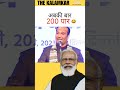 Kavi On Modi Bhakt | Modi Insult | Modi Reels | Godi Media Insult | Latest Of Modi Bhakt | Thug Life