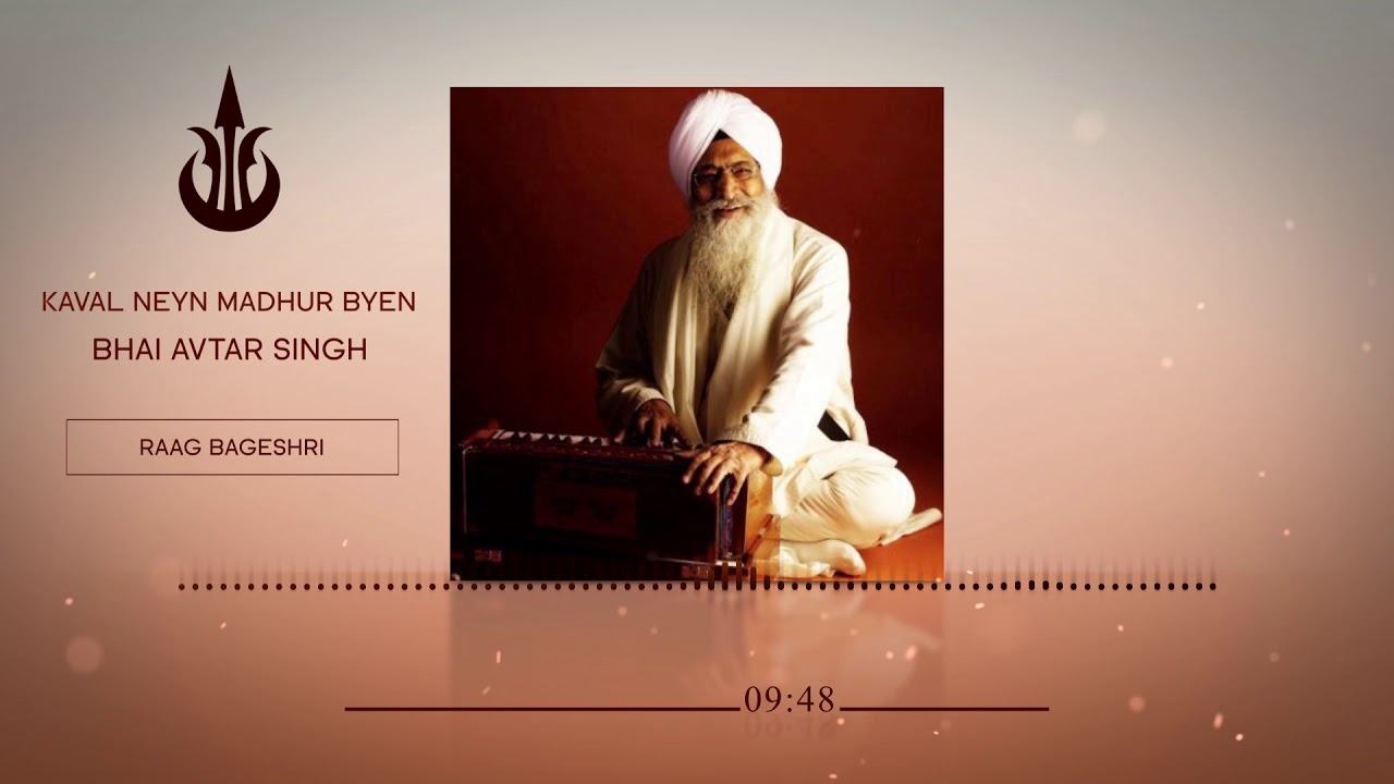 Kaval Neyn Madhur Beyn || Ragi Bhai Avtar Singh || Raag Bageshri