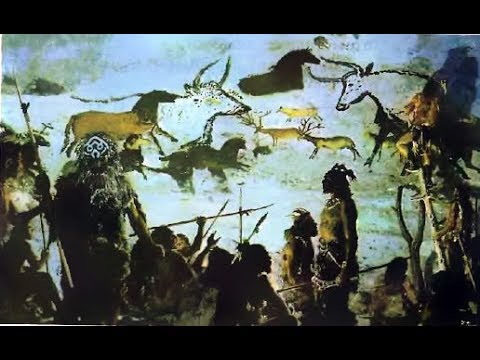 Фар край каменный век
