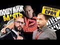 Versus: ProService против АфоняTV. Да будет срач! Суд. Кто же прав?