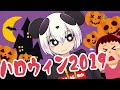 ハロウィン2019【ショートmeme】