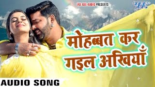 #video #bhojpurisong #wavemusic subscribe now:- http://goo.gl/ip2lbk
________________________________________________________________________________________...