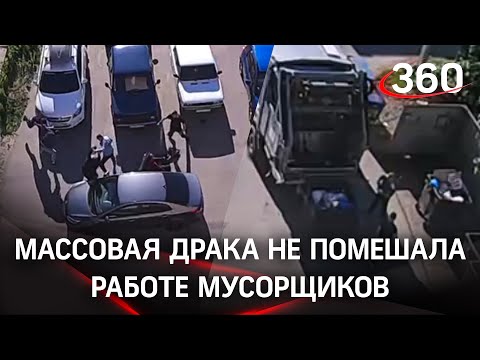 Видео: массовая драка с оружием не остановила работу невозмутимых мусорщиков из Хотькова
