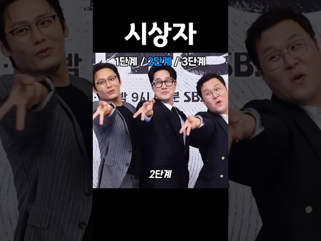 시상식에서 시상자가 주인공이 되는 순간들