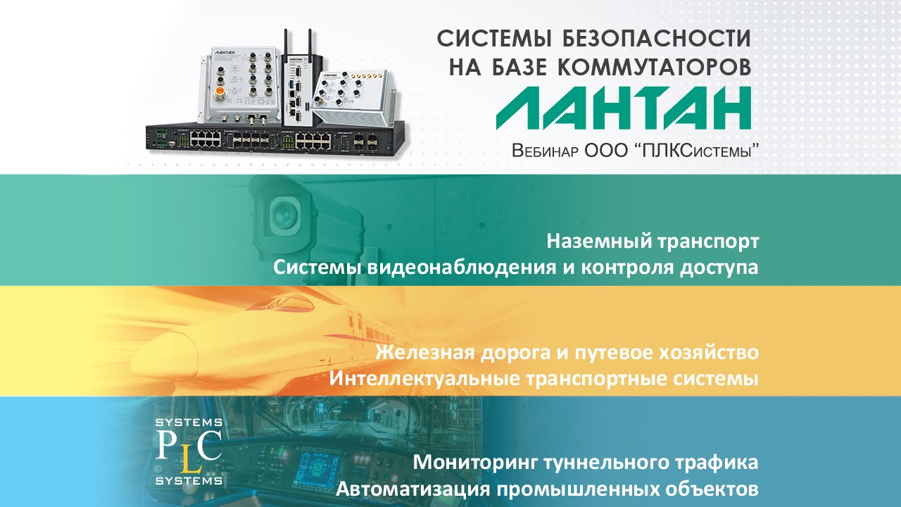 Лантана авто инн