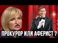 Кто организовал нападение на журналистку? Генпрокурор Луценко готовится к отставке.