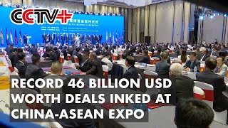 Record 46 Billion USD Worth Deals Inked at Ongoing China-ASEAN Expo