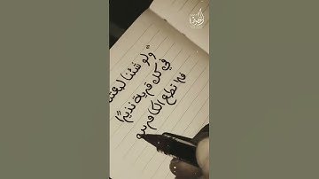 من يعرف اسم القارئ؟؟ #القران_الكريم #foryou