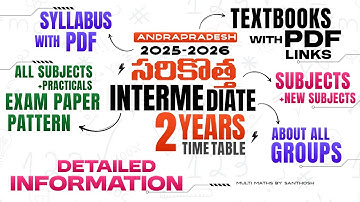 AP Intermediate New Pattern 2025-2026|ap inter new textbook pdf 2025|#intermediate