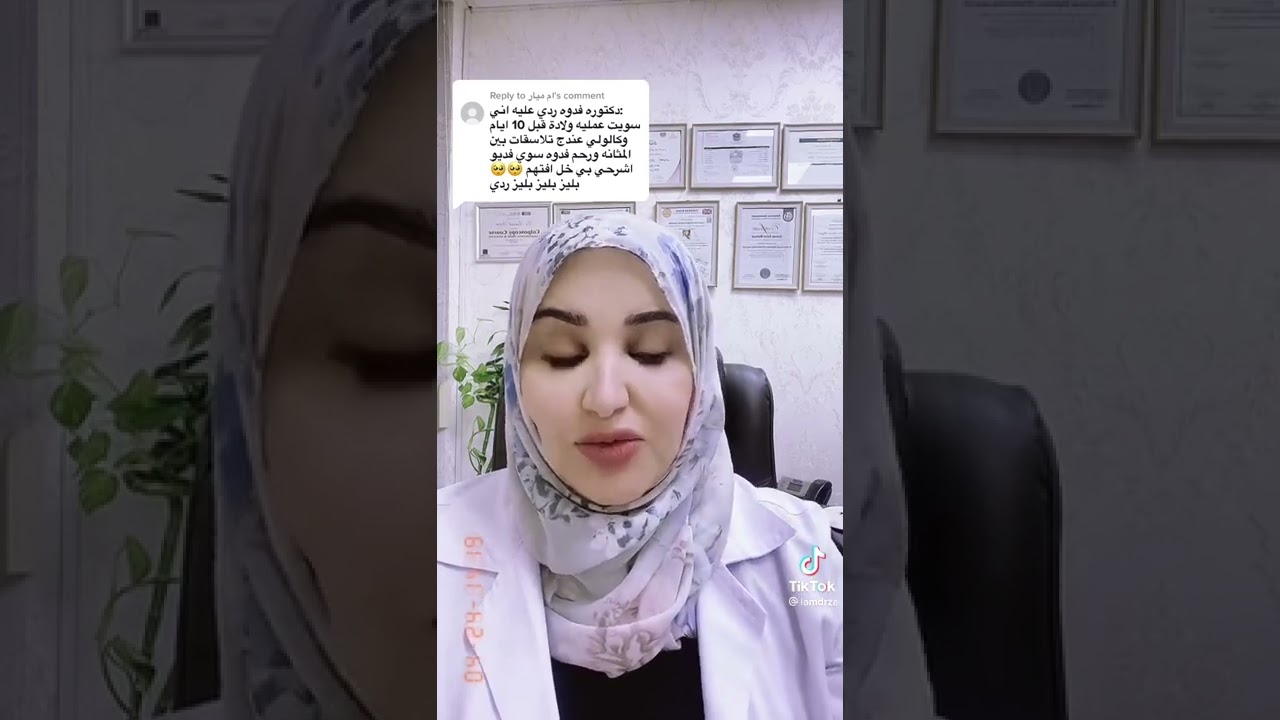 الالتصاقات بعد القيصرية