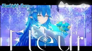 Fleur - Yukihana Lamy (8D AUDIO)