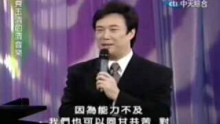 Video thumbnail of "母親您在何方 - 費玉清 14.flv"