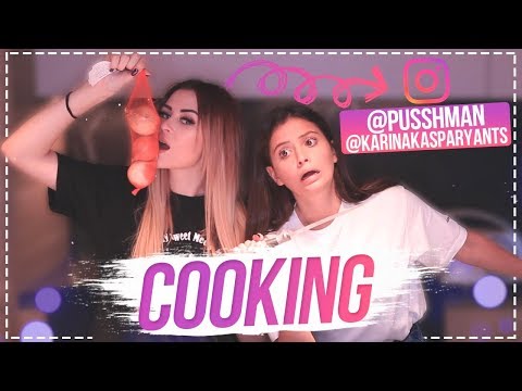 cooKing || Юля, Карина и ЖАРЕНЫЕ КРЫЛЬЯ